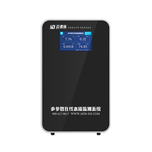 On-line PH Detector